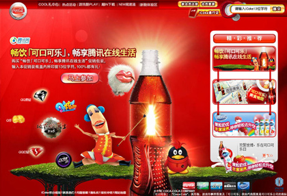 Coca-Cola China Chinese Website Design
